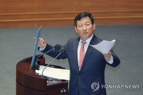 김형동 의원. 연합뉴스